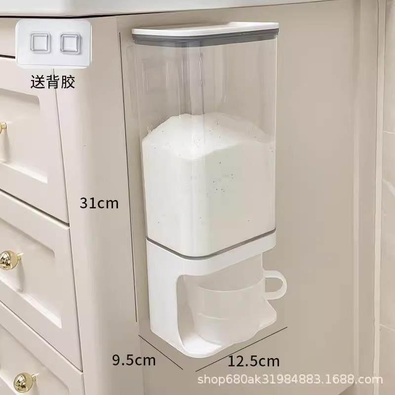 洗衣粉留香珠收纳盒壁挂防潮防尘防水简约家用洗衣凝珠置物架
