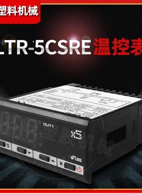 堡讯LTR 5CSRE 温控表LAE牌直销信易冷水机温控器感温线温度调节