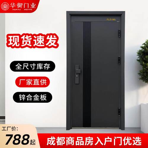 厂家现货定制简约别墅门隔音加高家用进户门甲级安全防盗门锌合金