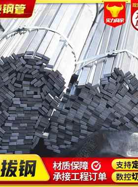 Q355B实心冷拔钢圆 16Mn拉圆钢65M冷n圆钢圆棒可定制尺寸