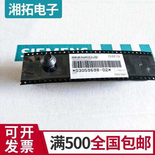 供应各种贴片机配件 贴片机配件厂家 2021吸嘴