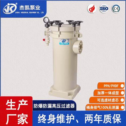 ML7型过滤器 防爆/防漏蚀刻专用过滤 金属扣环一体成型高压过滤器