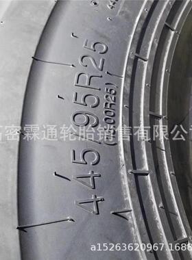 朝阳445/95R25吊车轮胎 3星加强工程轮胎16.00R25起重机轮胎