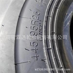 朝阳445/95R25吊车轮胎 3星加强工程轮胎16.00R25起重机轮胎