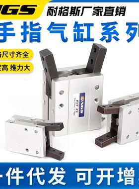 气爪气动夹手指气缸夹爪MHC2-10DHDS16MHY2-16DHFY16SMC型