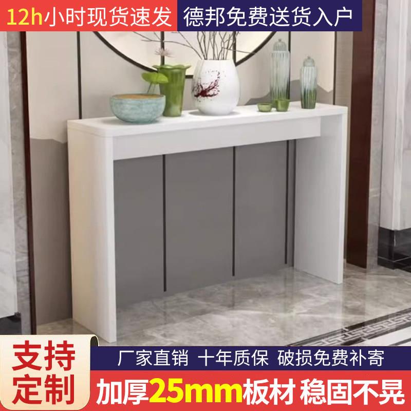 靠墙玄关桌极简条案台长长条桌过道窄桌子家用吧台桌实木入户条案