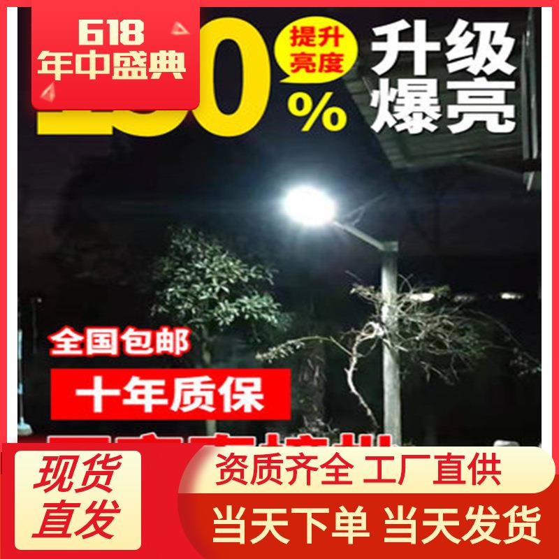 光能10米店铺挂墙户外灯2000瓦太阳能路灯超亮大功率感应灯1200瓦