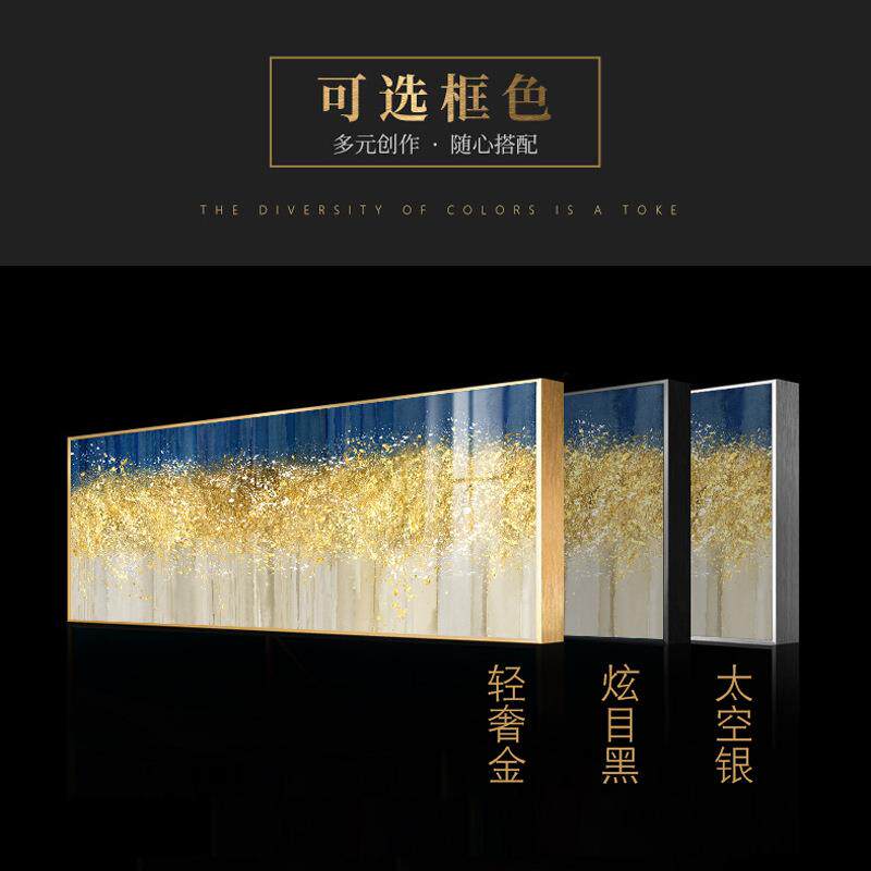 奢现主代简约抽象室床头装饰画轻金色之梦温馨房间蓝色客厅挂画卧