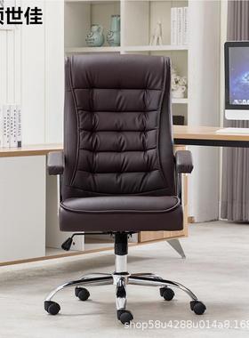 老板皮椅可躺逍遥弓形家用办公椅子升老椅椅椅黑色会议56椅板子
