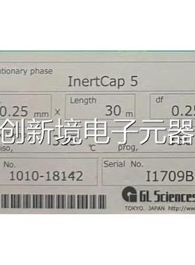 岛津毛色谱柱INERTCAP 5 0.2MMID1 X3细0M DF 货号0510-18142 L议