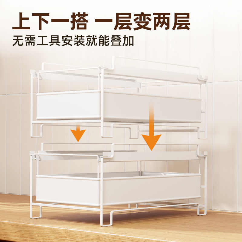 家厨房抽拉式置物架家用双层抽屉式滑轨拉篮大容量橱柜收纳架