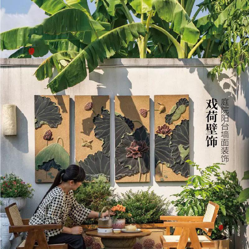 古典新中式户外墙面装饰画荷花中式花园室外墙面造景挂件墙上装饰图片