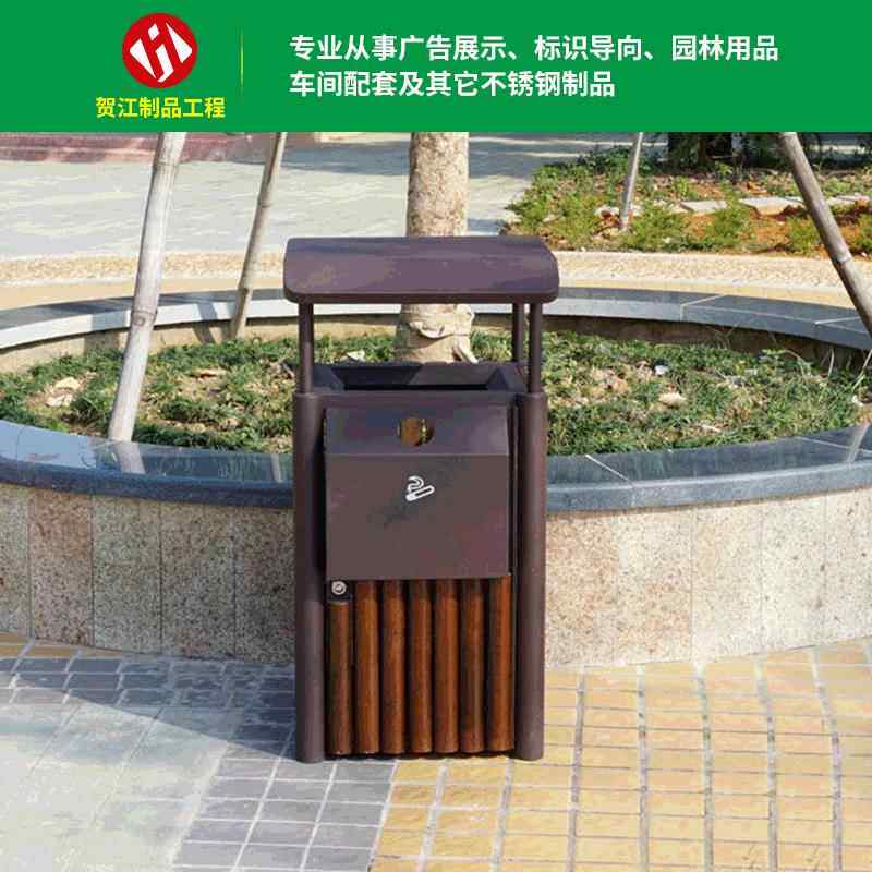 时尚创意防腐木垃圾桶不锈钢户外垃圾桶双分类果皮箱
