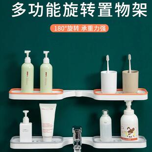 浴室台面转角置物架厨房置物架免打孔壁挂式超强吸附挂架沥水收纳