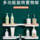 浴室台面转角置物架厨房置物架免打孔壁挂式 超强吸附挂架沥水收纳