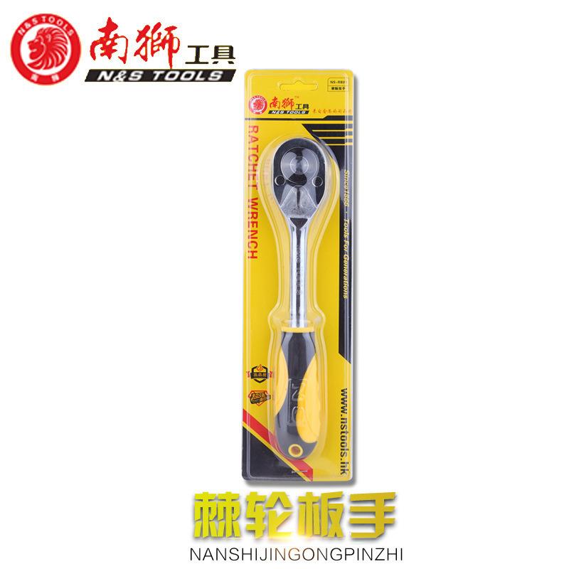 原装品质款南狮1/2梨头快速棘轮扳手多功能扳手48齿棘轮扳手