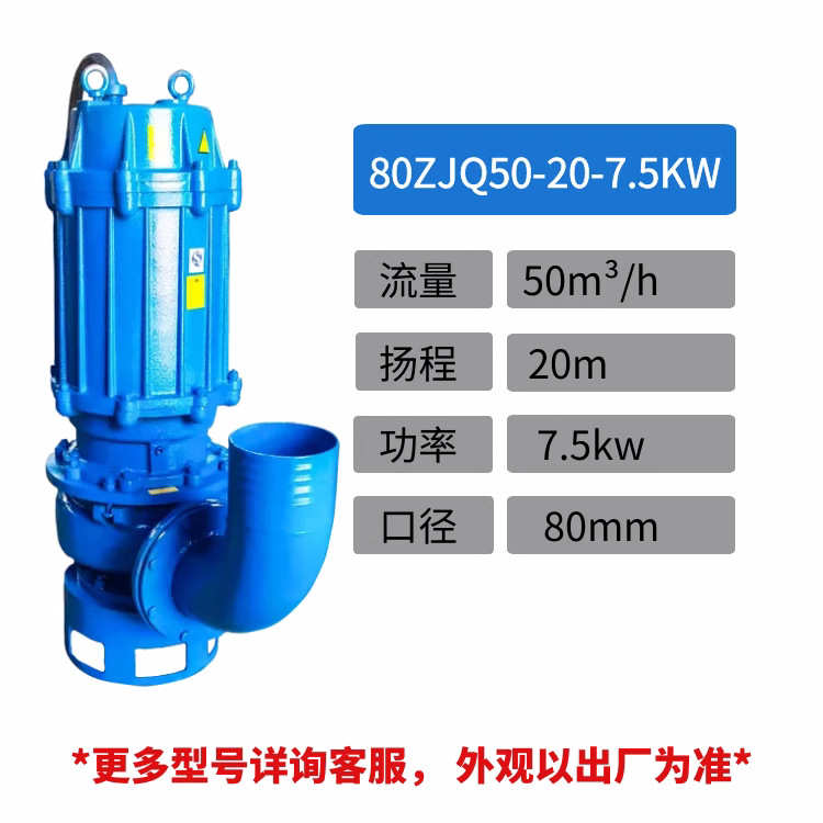 沙泵砂潜水潜水吸抽耐磨浆吸渣泵沙高泵潜水泵合金铬清淤泵排污