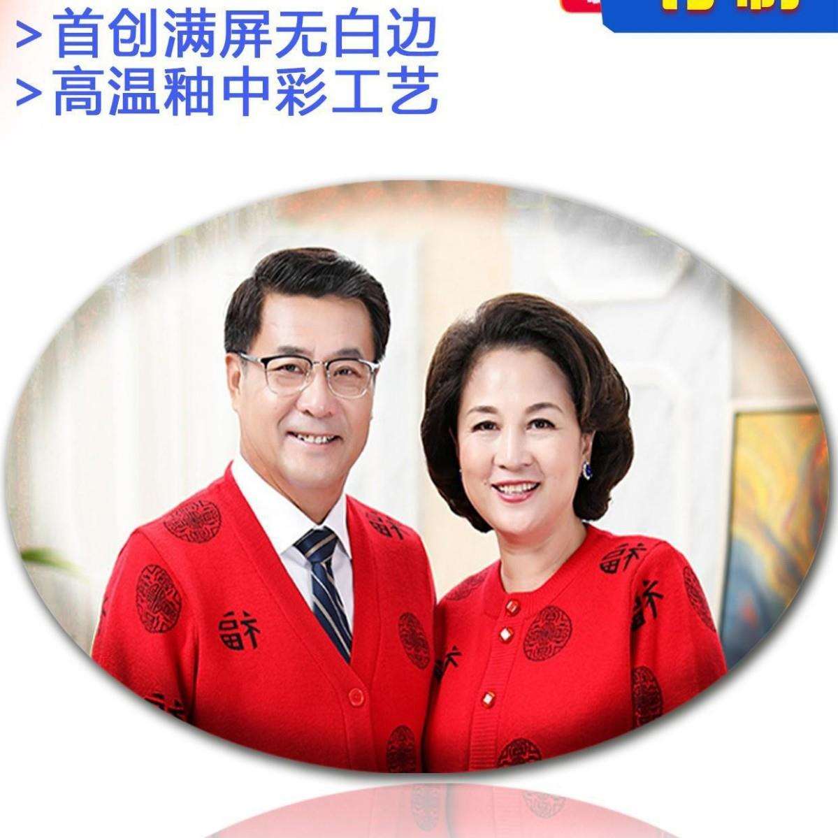 制高温墓碑用烤瓷像骨陶瓷老人磁像烧制作烤磁彩色公墓陶瓷相片