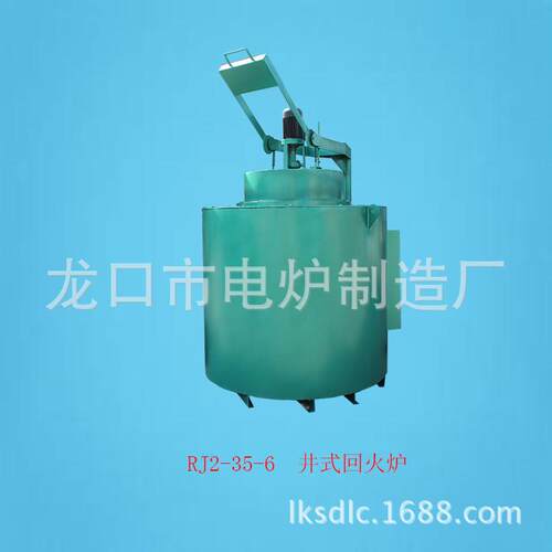 厂家销售井式回火加热电阻炉RJ2-35-6工业烘箱马弗炉量大质优