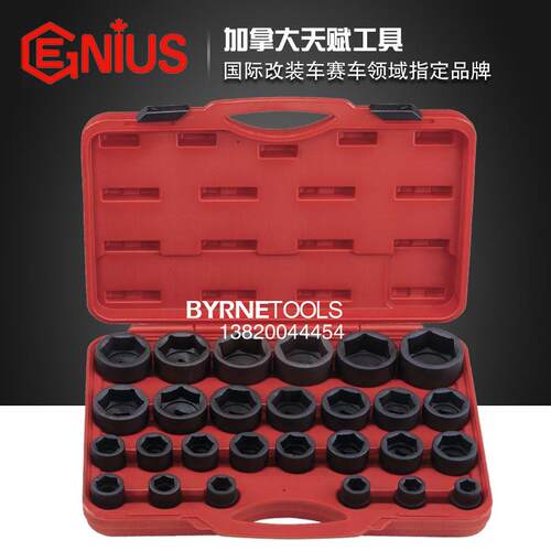 天赋GENIUS工具3/4系列19mm进口27件套英制六角气动套筒组IS-627S