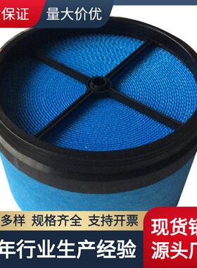 广东替代神刚空压机过滤器蜂窝空滤P-CE05-576