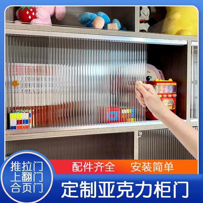 橱柜门小柜子门自装推拉柜门定制玻璃门亚克力厨柜门厨房移门加装