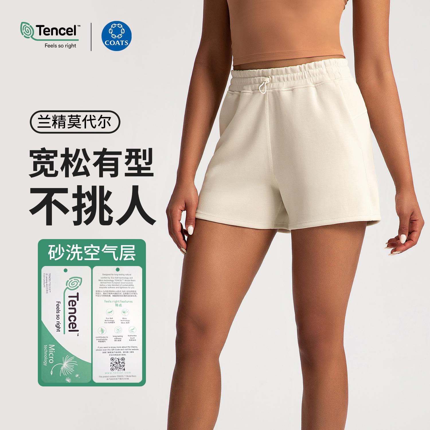 Athena lulu三分裤女砂洗莫代尔高腰调节扣跑步运动健身瑜伽短裤