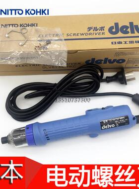达威DELVO电动螺丝起子DLV8134 8144 8154 7134 7144-MKC/MJC电动