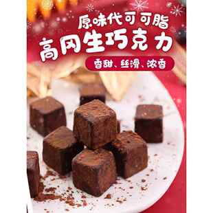 日本现货Takaoka/高岗高冈生巧克力白巧焦糖原味咖啡（代可可脂）