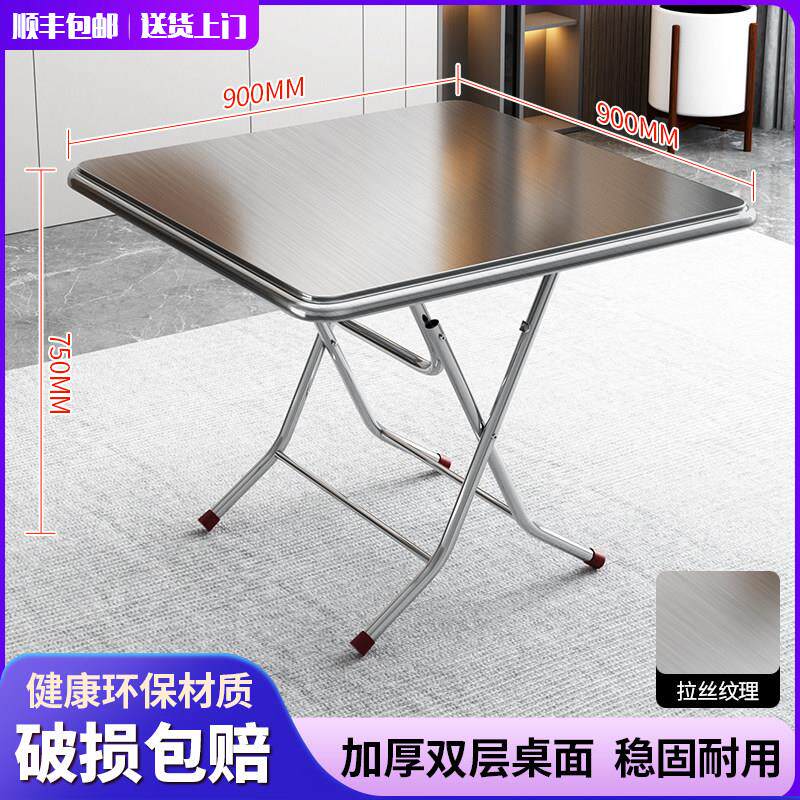 不锈钢折叠桌可折叠圆桌小方桌吃饭桌商用餐桌家用桌椅正方形桌子