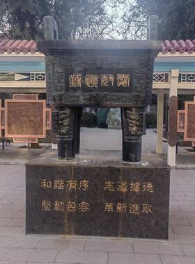 纯铜浮雕司母戌方鼎黄铜寺庙锻铜铸铜鼎单位山水画四方铜鼎装饰