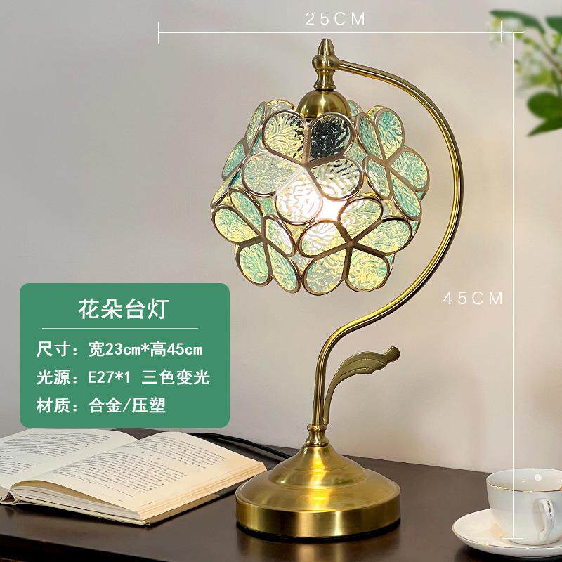 花瓣台灯浪漫欧式创意铜灯led灯结婚长明灯卧室装饰床头灯