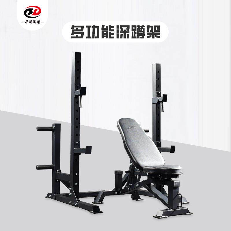 商用家用卧推举重床深蹲架简易卧推架举重床私教健身房器材套装