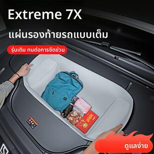 25款 饰储物盒 zeekr极氪7x前备箱垫前仓垫车上用品汽车配件车内装