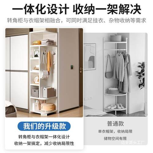 落地边柜角柜转角柜墙角柜子三角拐角客厅卧室靠墙书架收纳置物架