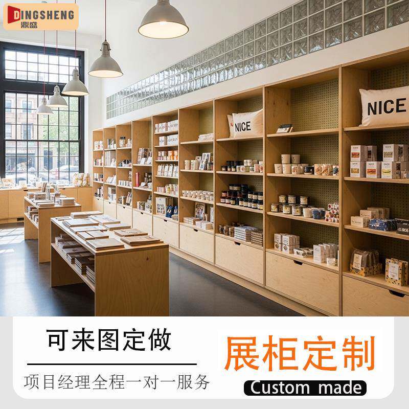 文旅店展示柜旅游区景点当地特色产品实木中岛柜纪念品礼品展示柜