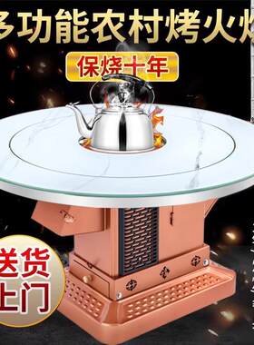 农村柴煤两用取暖炉气化柴火炉室内新型烧柴烤火炉家用煤炭回风炉