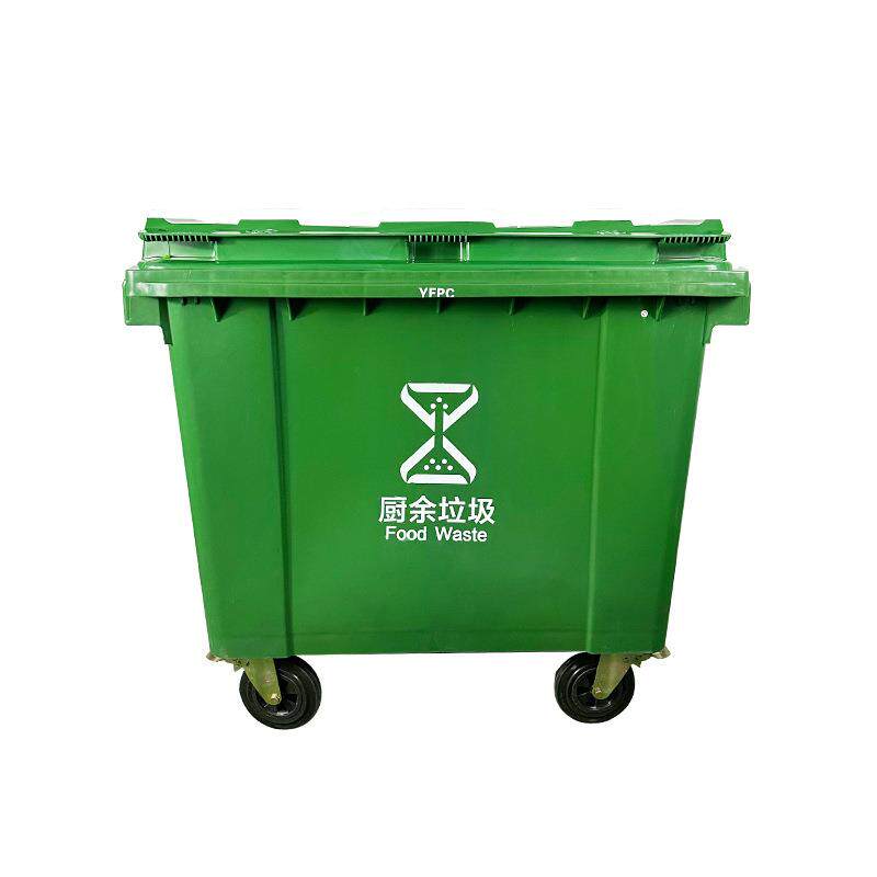 660l升环卫垃圾桶塑料加厚户外大号容量挂车家用厨房带轮带盖商用