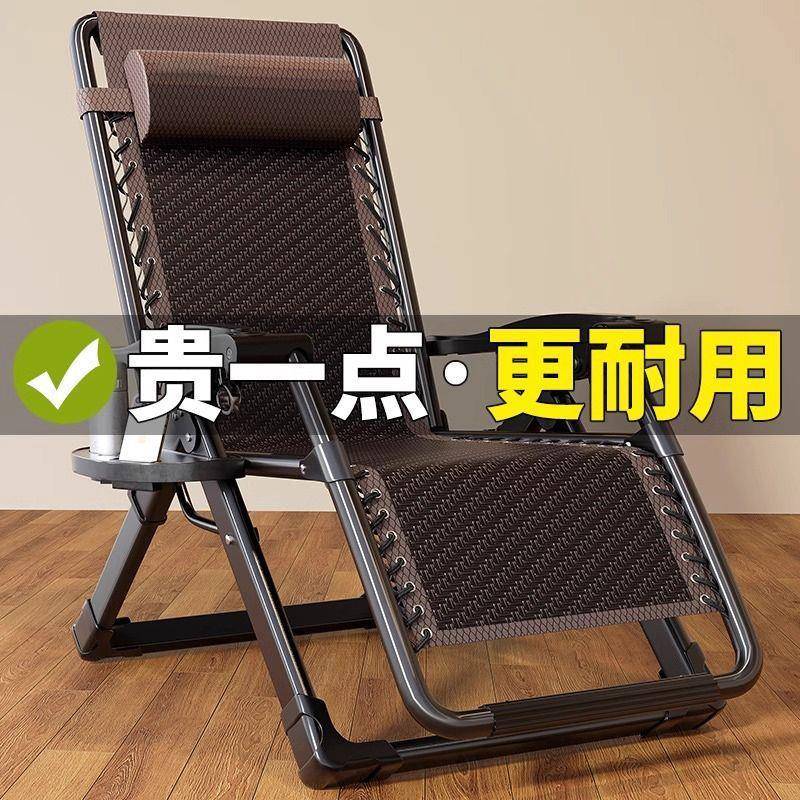 躺椅折叠成人家用办公室午休午睡休闲阳台藤编躺椅懒人夏季靠背椅