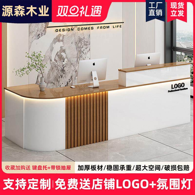 新中式收银台转角公司前台接待台轻奢吧台商用工作台收款台柜台桌