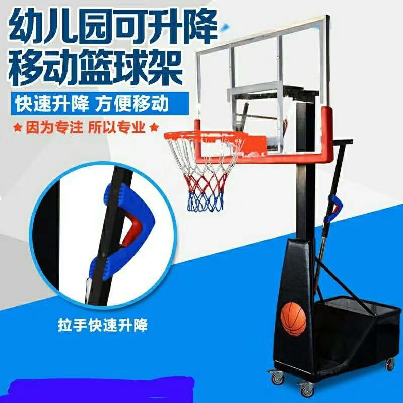 深圳儿童移动升降式篮球架幼儿儿童玩具户外可升降塑料底座篮球架