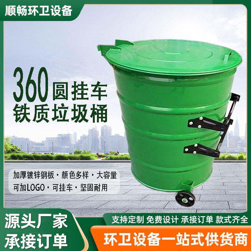 60L铁质垃圾桶大容量户外环卫商用小区60升圆厂家桶带盖
