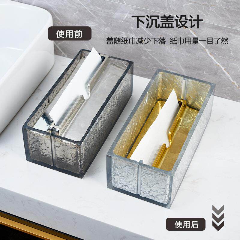轻奢下沉擦手纸巾盒酒店商务擦手纸盒2025新款纸抽盒创意抽纸盒