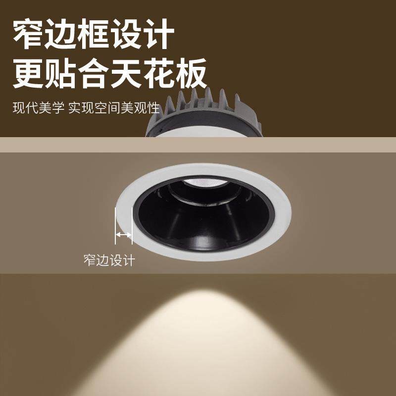 防眩光射灯cob家用客厅嵌入式led筒灯全光谱小山丘洗墙无主灯,家装灯饰光源,嵌入式射灯,淘宝优惠券,粉丝福利购,淘宝优惠卷