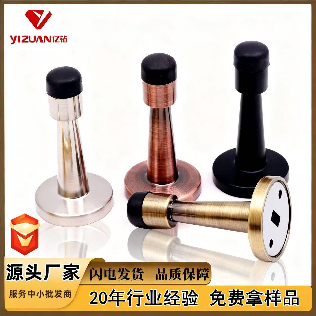 门碰门档器加厚卫生间防撞配件橡胶门顶锌合金跨境热卖门阻器门吸