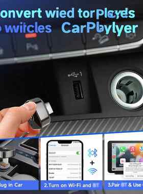 车互联有线carpla转A12无线盒子车载caryplay无转线转接机器带接