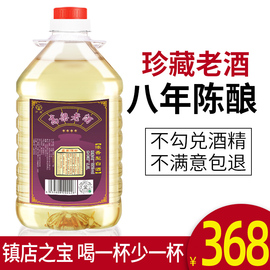 10斤桶装泸州浓香型陈年老酒纯粮食高粱酒散装52度四川白酒