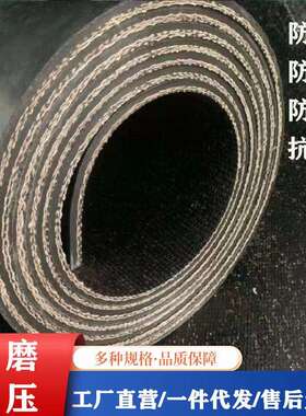 尼龙NN输送带 EP聚酯帆布输送带 耐磨花纹输送带传送带橡胶传送带