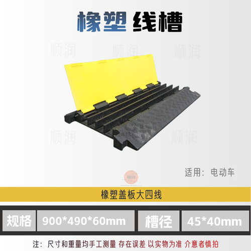 减速带pvc高性能变频调速设备