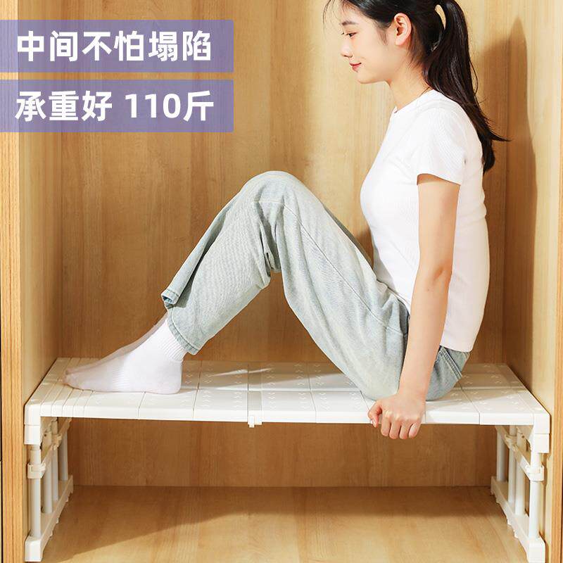 分衣柜分层板隔柜子隔层架断置物架